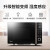 美的（Midea）23 L大容量家庭用コンバート電子レンジーM 3-L 235 F光波オーブ一体機23リット家電