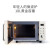 キッチン电子レージCR-WB 01フレットパネ式18リット小型家庭用ミニレンテルテル颜值电子レイト18 L CR-WB 01レトト。