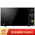 美的（Midea）電子レンジー家庭用回転加熱M 1-L 213 Cブラック