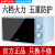 WEILI/威力電子レンジー家庭用ミニ回旋ディスク機械式クラクバック操作新型バーグ20 MX 63-Lブラー