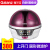 グーラッド円形電子レンジ・リファン家庭用紫uova 2世代上開式P 700 D 10 EP-QB（P 0）