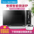 美的(Midea)23 L家庭用周波数変换多机能电子レンジーM 3-L 238 Eバールベキュムムド微焼一体知能电子レンジングマーシン