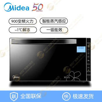 【Midea】EV 923 KX 1-NSH 6コンバート電子レンジー-1℃解凍23 L大容量1級機能