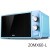 【新品】パワワWEILI規格の電子レンジ20 MX 63-L家庭用多機能機械式光波炉20 L全国ユニオンピーク