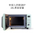 キッチン电子レージCR-WB 01フレットパネリング式18リット小型家庭用ミニレンテージエレクトリックエコ企业