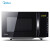 美的(Midea)電子レンジー家庭用電子レンジオン一体機M 3-L 205 C(S)ブラック