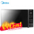 【旧正月は閉店店します。】美的（Midea）周波数変換器電子レンジー光波バーベキオ一体機23リット知能周波数変化?LED大画面微焼一体