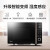 美的（Midea）23 L大容量家庭用コンバート電子レンジーM 3-L 235 F光波オーブ一体機23リット家電