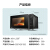 【旧正月は閉店店します。】美的（Midea）周波数変換器電子レンジー光波バーベキオ一体機23リット知能周波数変化?LED大画面微焼一体