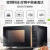 美的(Midea)23 L家庭用インテジセンテックス電子レンジー暗夜シリーズM 3-L 231 F静音省エネンバー新鮮な家電小家電