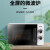 （WEILI）威力電子レンジー家庭用ミニ電子レンジー20リット多機能回転盤式ノブ操作立体加熱精密制御5段火力20 MX 68-L【立体加熱＋1ねじ解凍＋電子脱味】