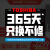 東芝(Toshiba)電子レンジオン一体機家庭用コロンバートスパム石窯焼きマイクロ蒸し一体機26 riter-S 6260